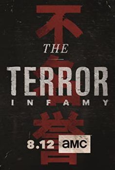 The TERROR